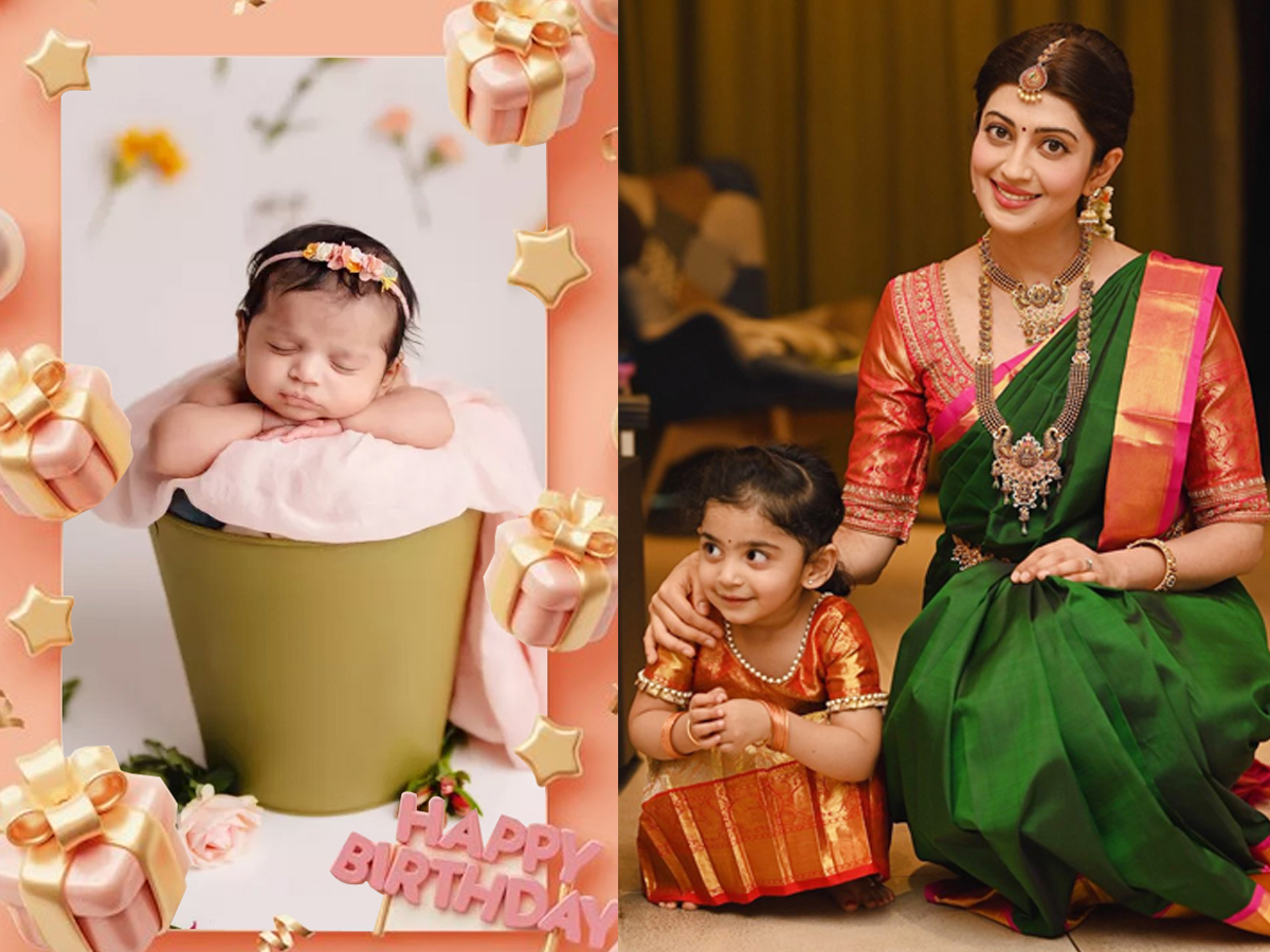 Pranita-Subhash.jpg 1