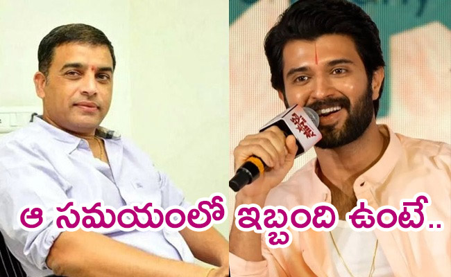 Vijay-Devarakonda.jpg