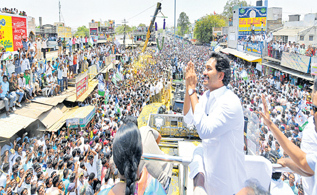 jagan.jpg