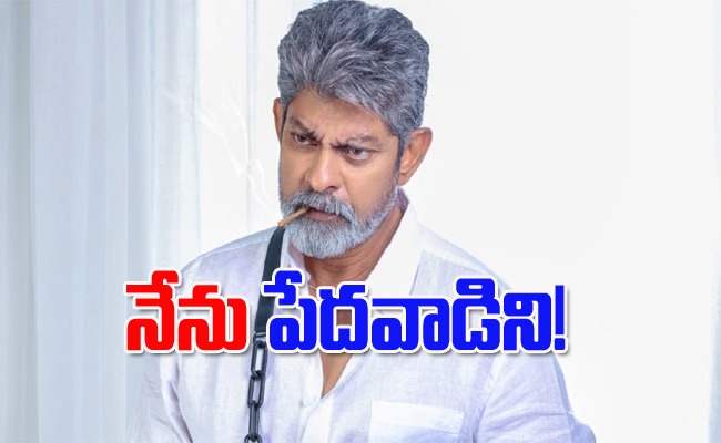 jagapathi.jpeg