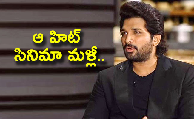 Allu-Arjun_27s-Birthday.jpg
