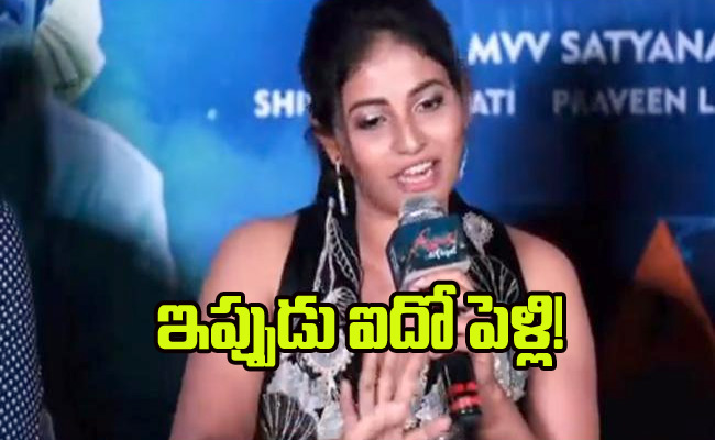 Anjali.jpg