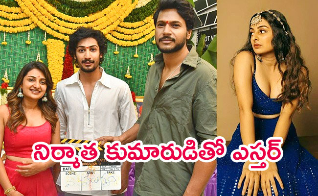 Esther-Anil-Get-Tollywood.jpg