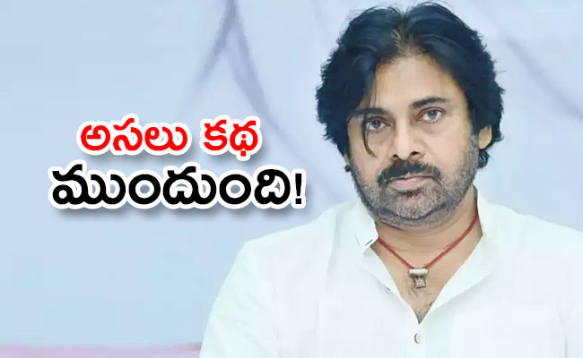 Political-Twist-Over-Pawan-Kalyan.jpg