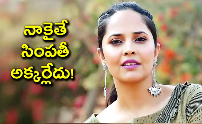 AnasuyaBharadwaj-02.jpg