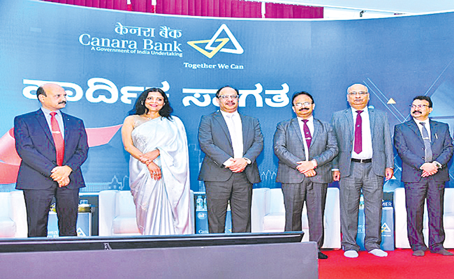 CANARA-BANK-123.jpg