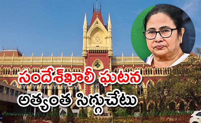 CalcuttaHighCourt-Sandeshkhali_0.jpg