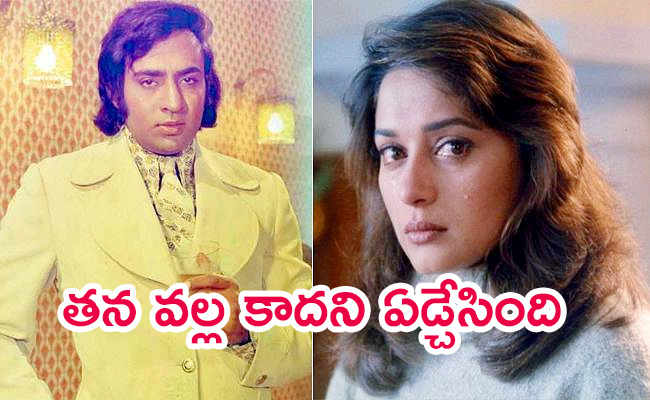 Madhuri-Dixit-Cried.jpg