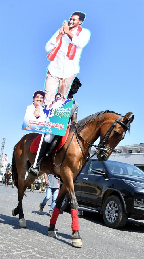 Memantha_20Siddham_20cm_20jagan_20Bus_20Yatra_20Day_208_20Photos-11.jpg 11