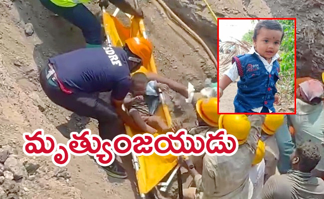 Rescued-Boy-From-Borewell.jpg