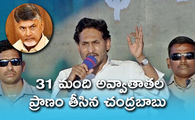 YSJagan-CBN-01.jpg
