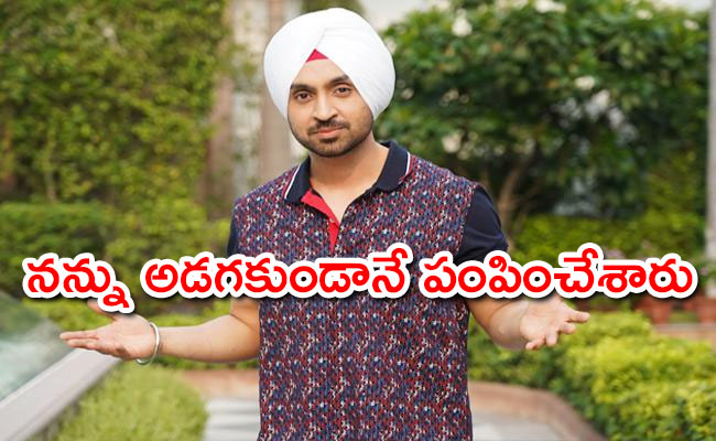 diljit-dosanjh_0.jpg