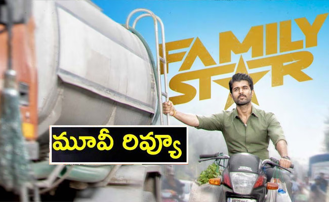 Familystar1.jpg
