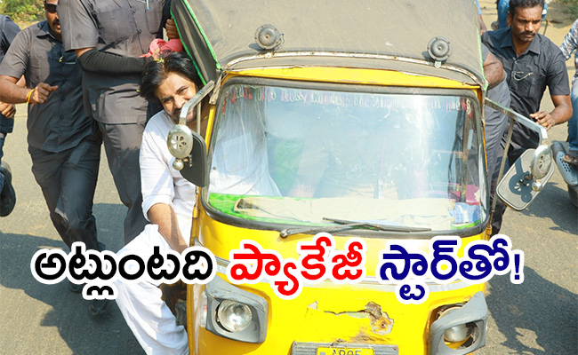 Pawan-Kalyan-Pithapuram-Fever.jpg