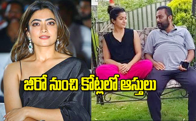 Rashmika-Mandanna.jpg