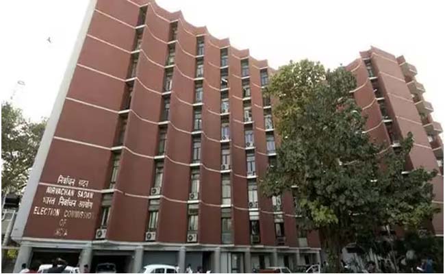 electioncommission.jpg