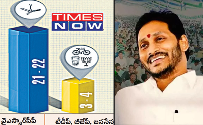 jagan111.jpg