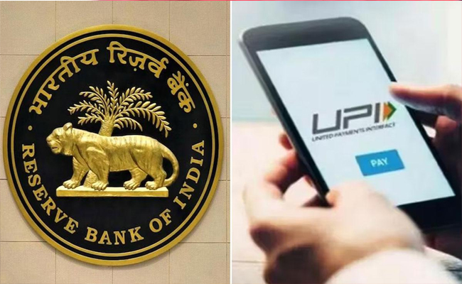 rbi_20and_20upi.jpg