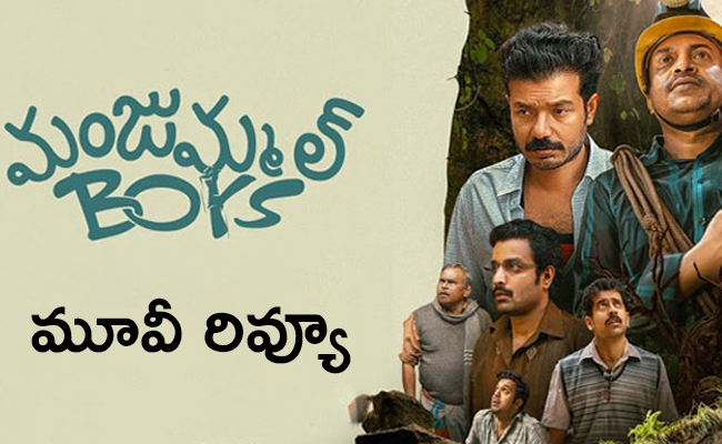 ManjummelBoys-Movie-Review-01.jpg