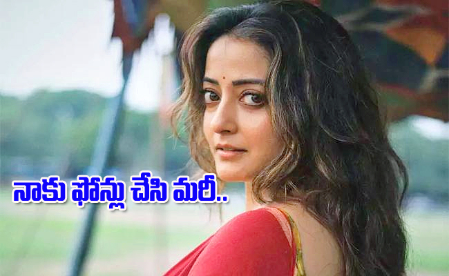 Raima-Sen.jpg