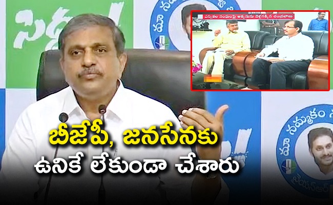 Sajjala_Slams_CBN.jpeg