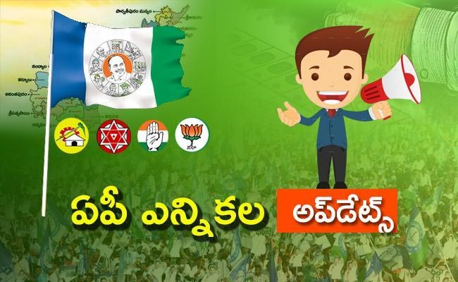 AP-Election-Update.jpg