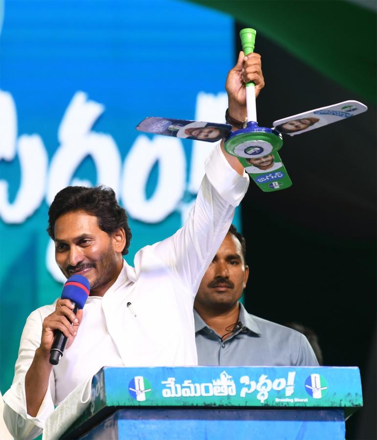 AP_20CM_20YS_20Jagan_20Public_20Meeting_20at_20Konakanametla_20Junction_20Memantha_20Siddham-13.jpg 13