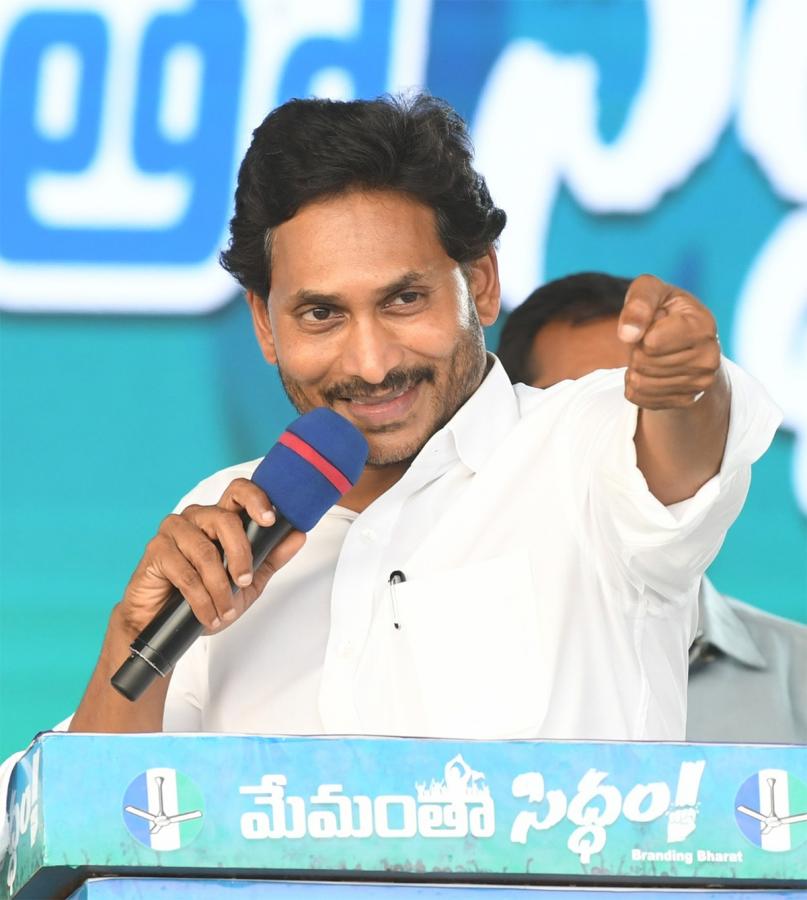 AP_20CM_20YS_20Jagan_20Public_20Meeting_20at_20Konakanametla_20Junction_20Memantha_20Siddham-27.jpg 27