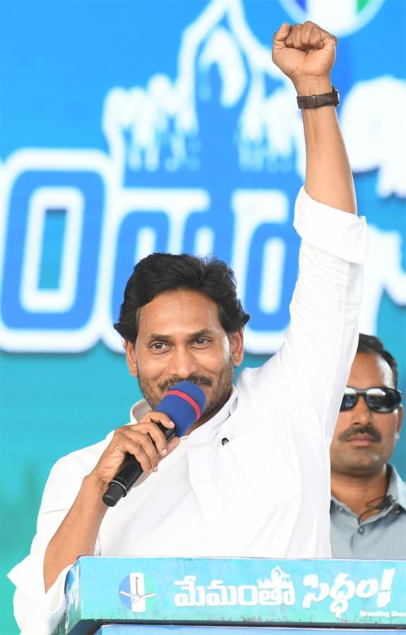 AP_20CM_20YS_20Jagan_20Public_20Meeting_20at_20Konakanametla_20Junction_20Memantha_20Siddham-57.jpg 56