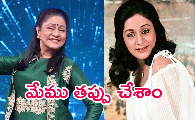 Aruna-Irani-Kept-Her-Marriage.jpg
