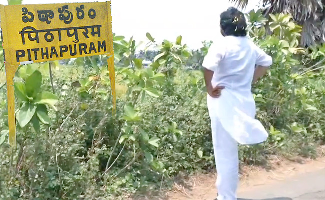 Furious-With-Pawan-Kalyan.jpg