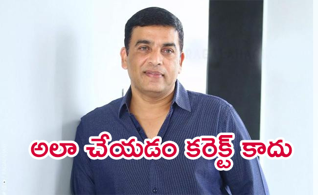 Tollywood-Director-Dil-Raju-Comments.jpg