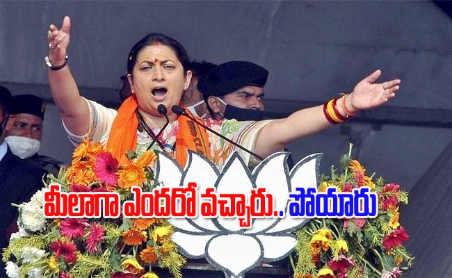 smriti-irani_0.jpg
