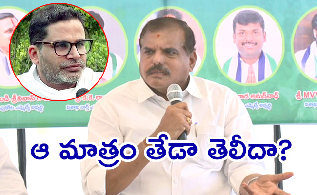 AP-Minister-Botsa-Satyanarayana.jpg