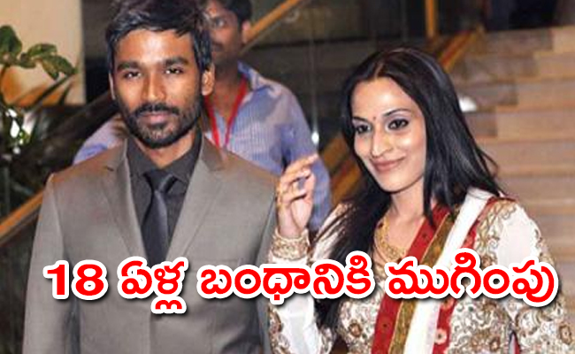 Dhanush.jpg