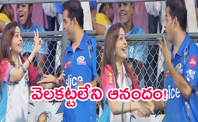 IPL-2024-Nita-Ambani.jpg