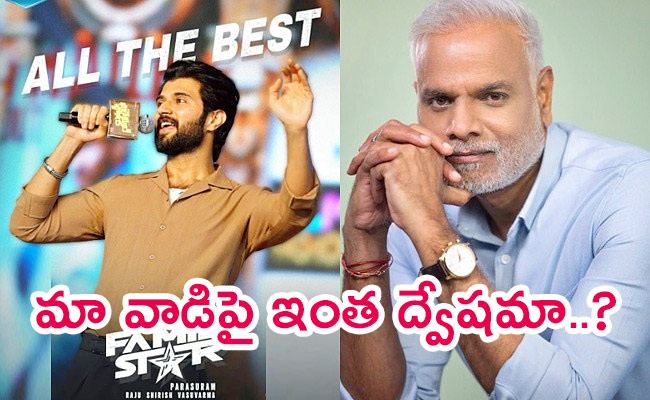 Vijay-Devarakonda-Uncle.jpg