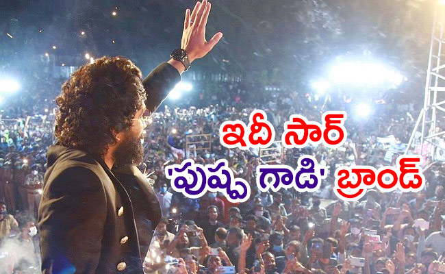 allu-arjun_0.jpg