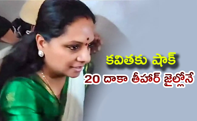 mlc-kavitha.jpg