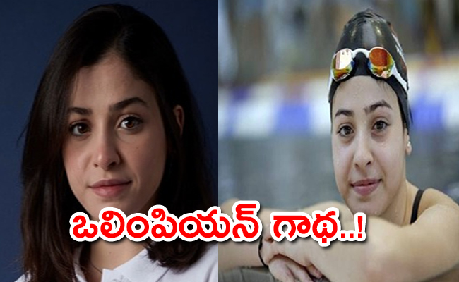 yusra-mardinithe-syrian-olympic-athlete.jpg