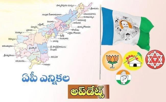 AP-Elections-2024.jpg