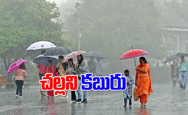 Rains.jpg