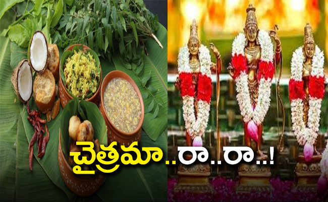 Ugadi2024-Family-ChaitraMasam.jpg