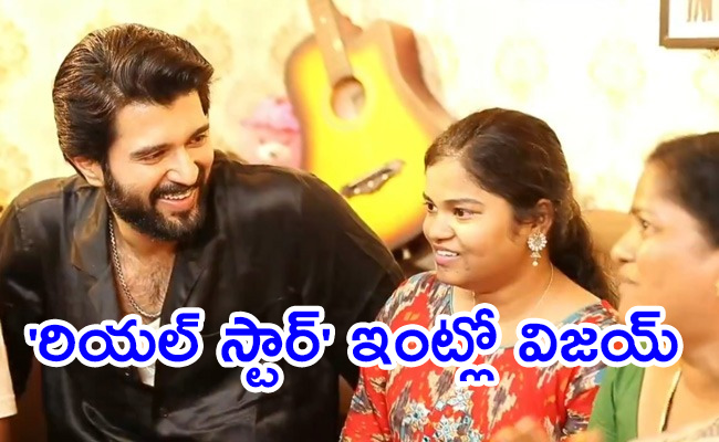 Vijay-Devarakonda-Meet.jpg