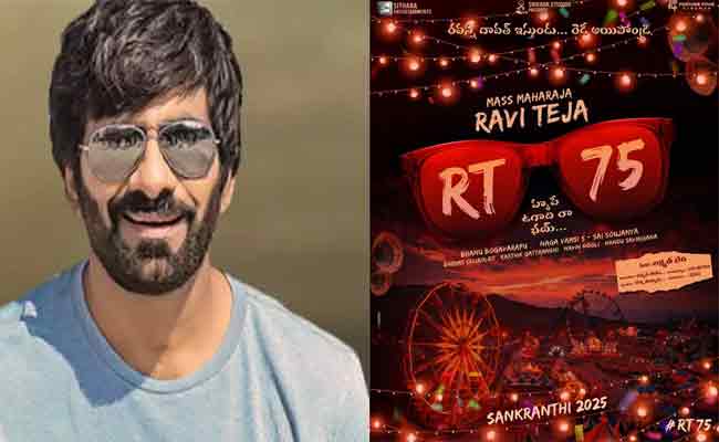ravi-teja.jpg