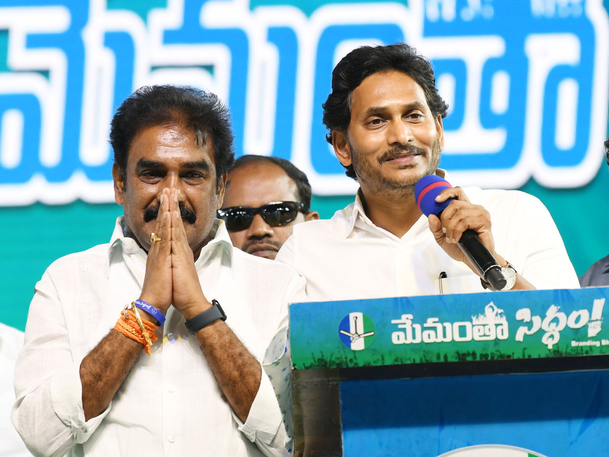 AP_20CM_20YS_20Jagan_20Memantha_20Siddham_20_20Public_20Meeting_20at_20Piduguralla_20Photos_20_2815_29.jpg 38