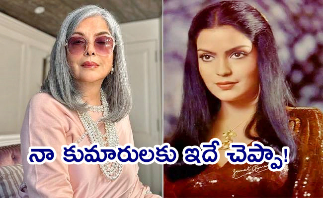Actress-Zeenat-Aman.jpg