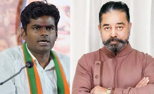 Annamalai.jpg