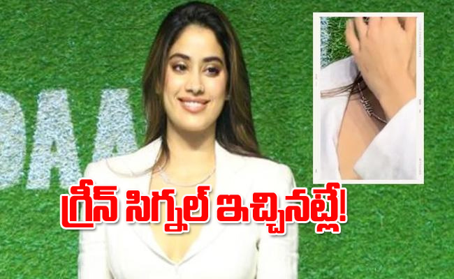 jhanvikapoor.jpg