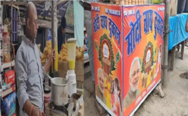 modi-chai.jpg